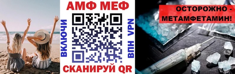 АМФ Розовый Няндома