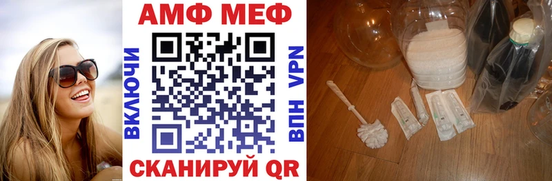 АМФ 97%  Няндома 