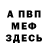 Метадон VHQ finnacide