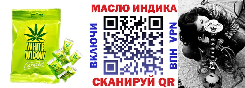 hydra как войти  Няндома  Печенье с ТГК конопля 