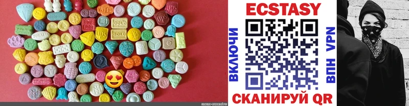 ЭКСТАЗИ ешки  Няндома 