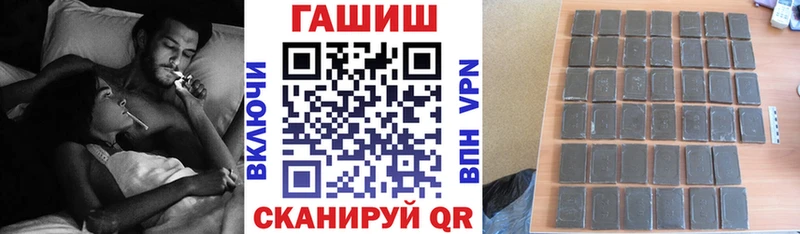 магазин  наркотиков  Няндома  ГАШ Ice-O-Lator 