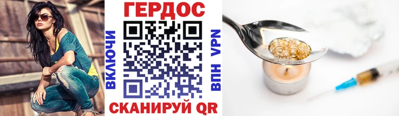 Героин Афган  Няндома 