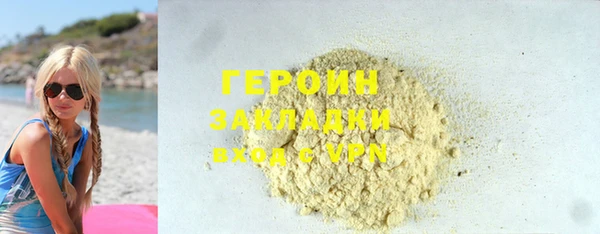 прущие грибы Беломорск