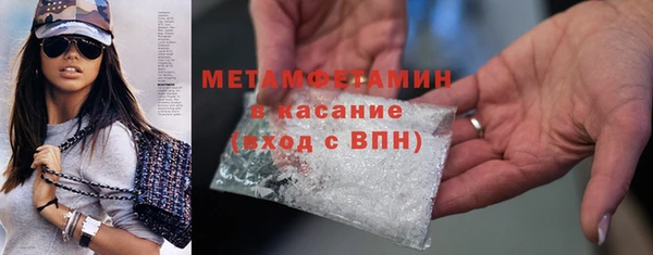 мефедрон Богородицк