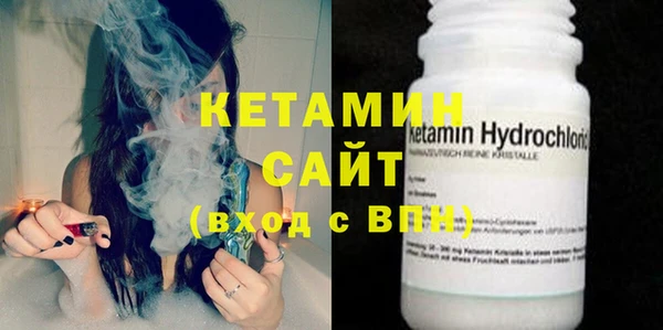 мяу мяу кристалл Богородск