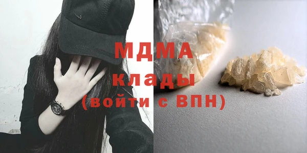 кокаин Саяногорск