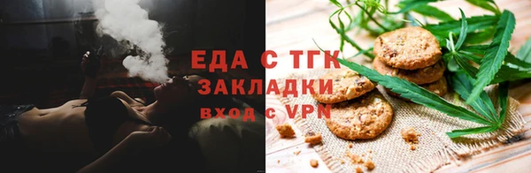мефедрон Богородицк