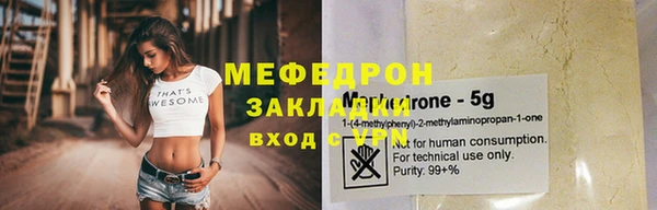 прущие грибы Беломорск
