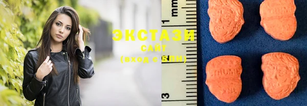 мяу мяу кристалл Богородск