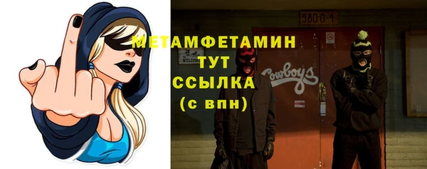 apvp Белокуриха