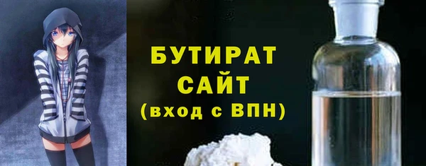 apvp Белокуриха
