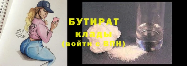 apvp Белокуриха