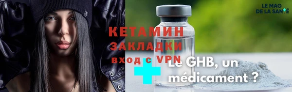 прущие грибы Беломорск