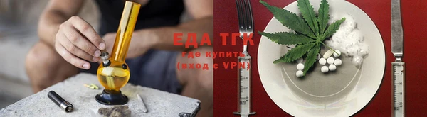 мяу мяу кристалл Богородск