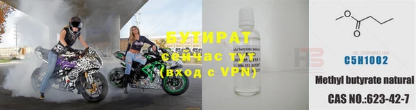 герыч Белоозёрский