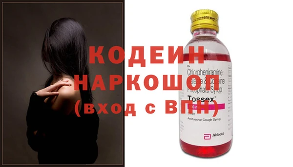 герыч Белоозёрский