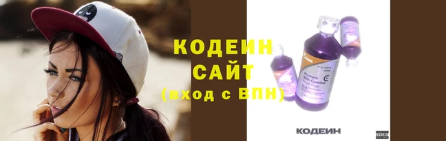 гашишное масло Сафоново