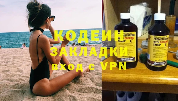 мяу мяу кристалл Богородск