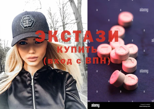 спайс Сатка