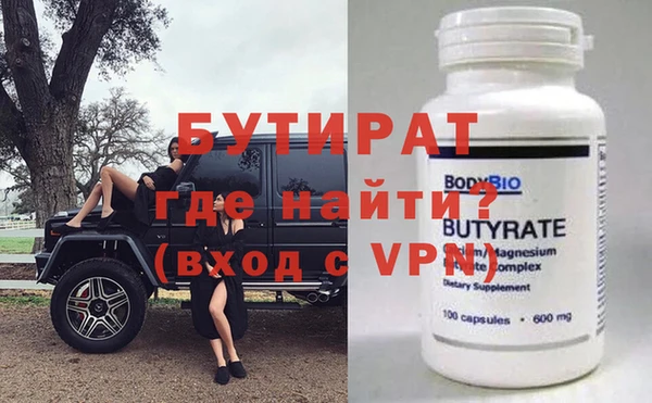 мефедрон Богородицк