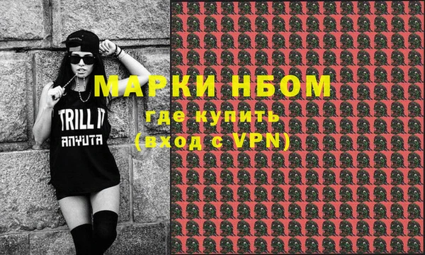 герыч Белоозёрский