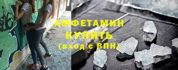 мяу мяу кристалл Богородск