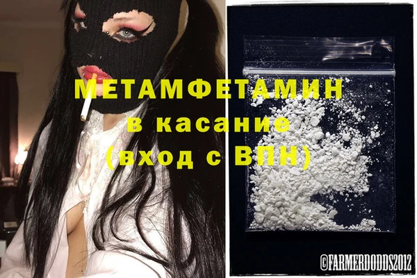 apvp Белокуриха
