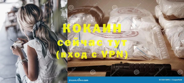мефедрон Богородицк