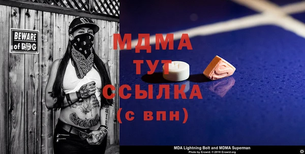 мяу мяу кристалл Богородск