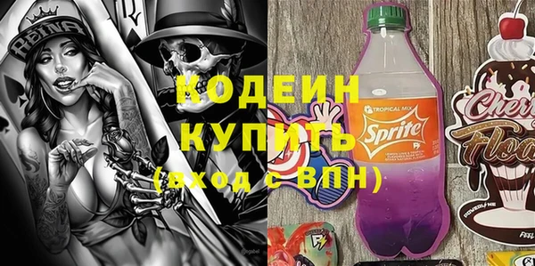 герыч Белоозёрский