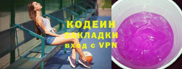 мефедрон Богородицк