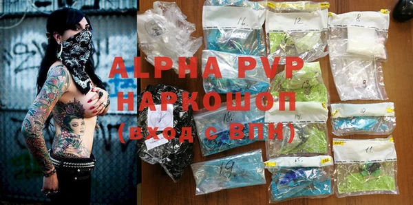 мефедрон Богородицк