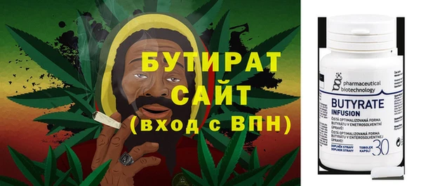 герыч Белоозёрский