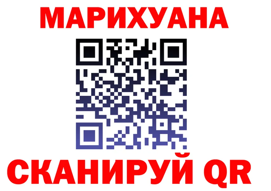 Конопля White Widow ССЫЛКА darknet kraken Няндома