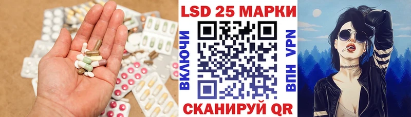 ЛСД экстази кислота  где продают   Няндома 