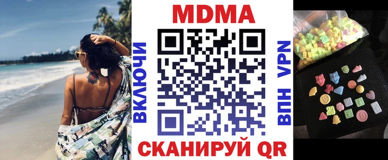 МДМА Molly Няндома