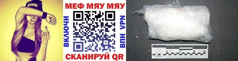 МЯУ-МЯУ mephedrone  сколько стоит  Няндома 