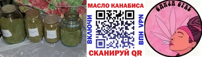 omg   цена   Няндома  ТГК гашишное масло 