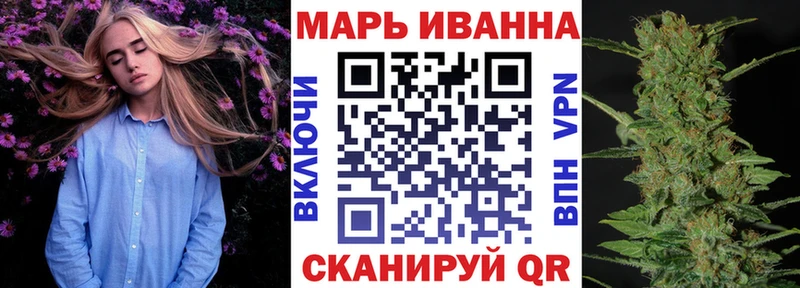 Конопля White Widow  ссылка на мегу ссылки  Няндома 